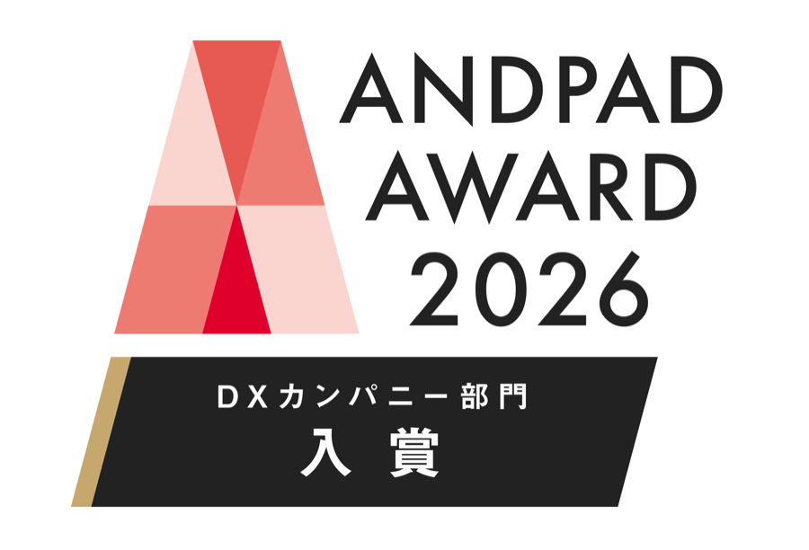 ANDPAD AWARD 2026